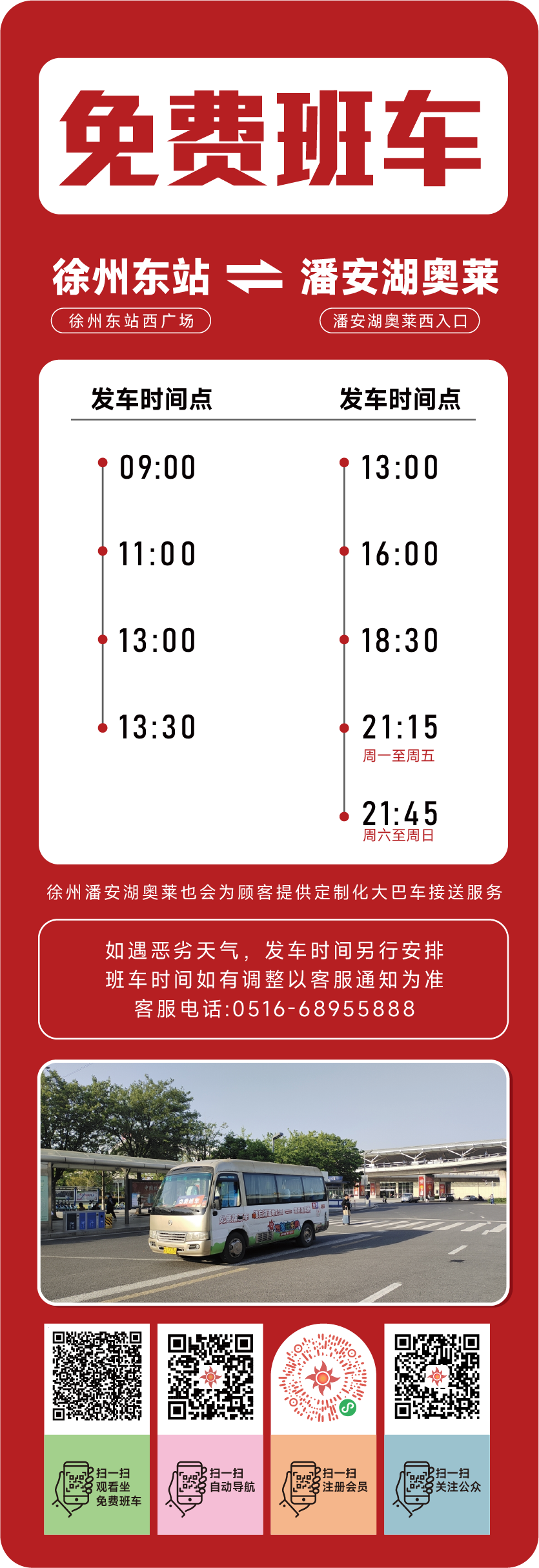 未标题-1.png